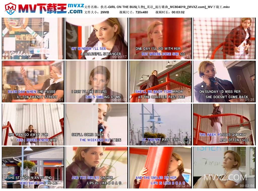 佚名-GIRL ON THE BUS(人物)_英语_流行歌曲_MC804019